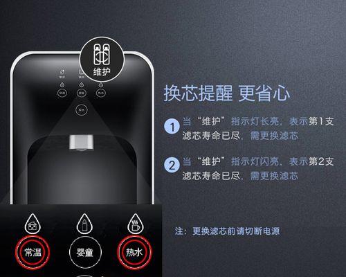海尔净水器分离方法的全面解析（探索海尔净水器的高效分离技术与应用）
