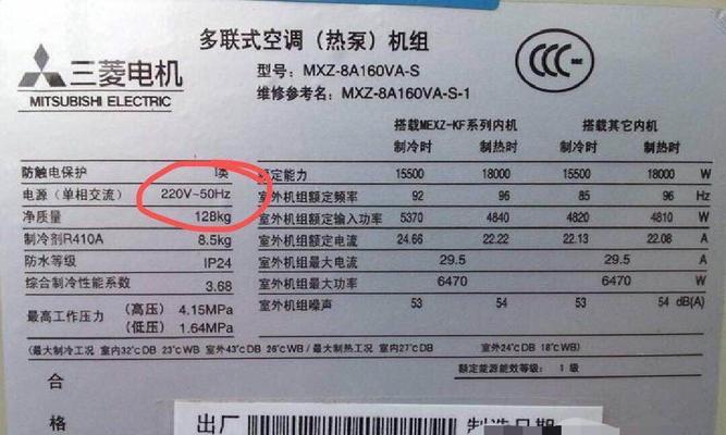 大金中央空调报修指南（快速解决您的空调问题）