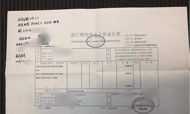 云米洗衣机保修需提供发票（购买云米洗衣机，保修必备发票）