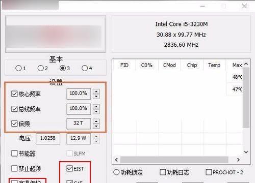 投影仪超频的方法与注意事项（提升投影仪性能的关键步骤与风险预防）