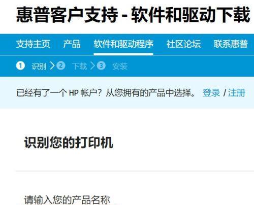 打印机乱码问题的原因及解决方法（探究打印机乱码的成因及有效解决方案）