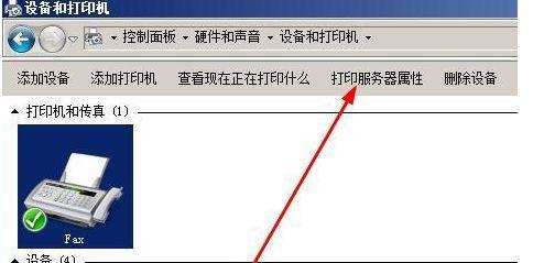 打印机断电后出错原因及解决方法（探究打印机断电后出错的具体原因，提供解决方案以解决此类问题）