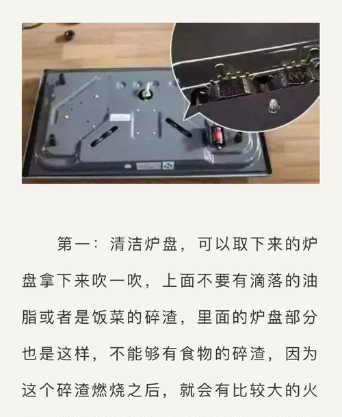 如何解决燃气灶旋钮不能松的问题（掌握正确的操作方法，轻松解决燃气灶旋钮卡住的难题）