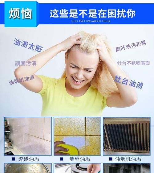 用棉签清洗油烟机的小技巧（轻松去除油垢，让油烟机恢复原本的清洁）