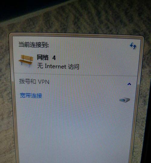 电脑断网问题的解决方案（教你应对电脑断网的十五种方法）