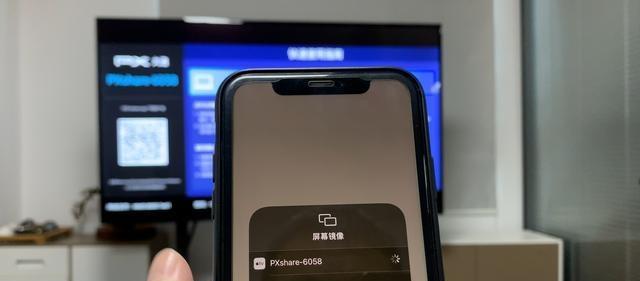 投影仪无法上下屏的解决方法（如何应对投影仪上下屏功能失效的问题）