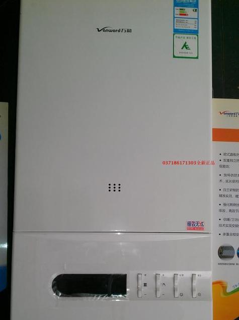 解读史密斯燃气热水器E7故障及维修方案（深入探究E7故障原因，为您提供解决方案）