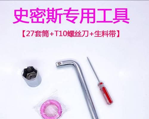 解决热水器镁棒螺丝不动的方法（轻松应对热水器镁棒螺丝困扰的实用技巧）