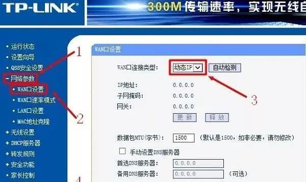 如何设置宽带猫共享打印机（轻松实现网络打印，提高办公效率）