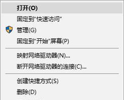 共享打印机策略的设置与优化（提高办公效率的关键——共享打印机策略）