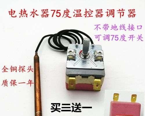 过热式热水器不热的原因及解决办法（排查过热式热水器不热问题的关键步骤）