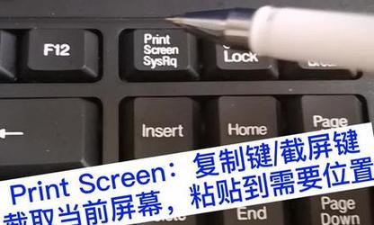 电脑被截屏了怎么办？（应对电脑被截屏的紧急解决方案）