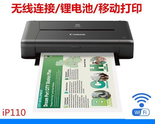 便携式热敏打印机使用指南（轻便易用的打印解决方案，让您随时随地打印所需）
