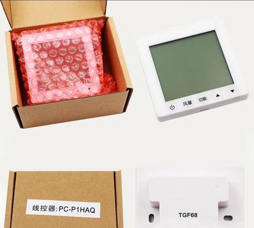 中央空调风量调整故障及解决方法