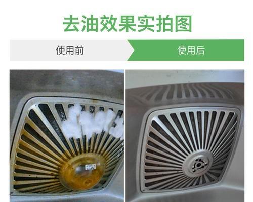 在家清洗油烟机的方法（简单易行的步骤让你的油烟机焕然一新）