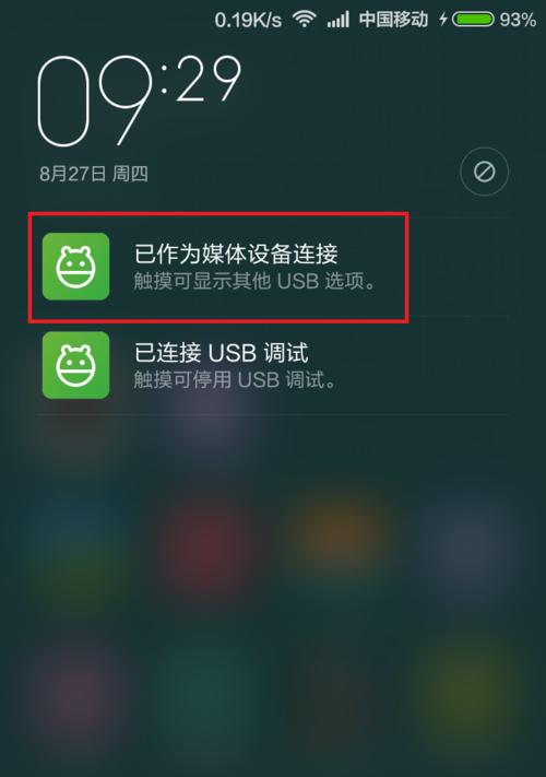 电脑无法打开USB设备的解决方法（了解USB设备无法打开的原因，学会解决USB设备无法打开的问题）