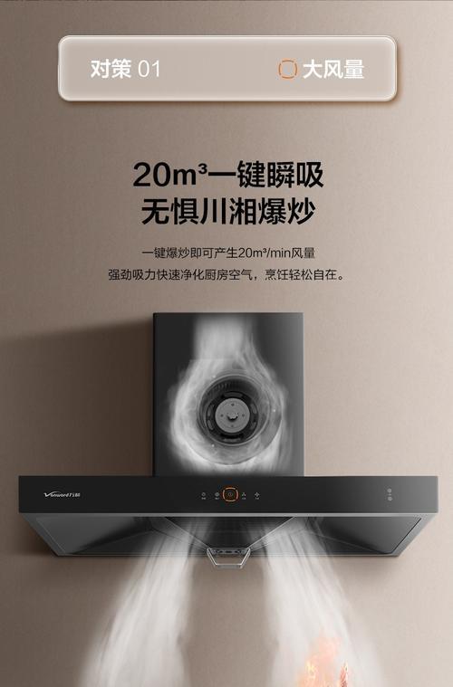 抽油烟机烟抽不出的原因及解决方法（为什么油烟机失效？如何解决问题？）