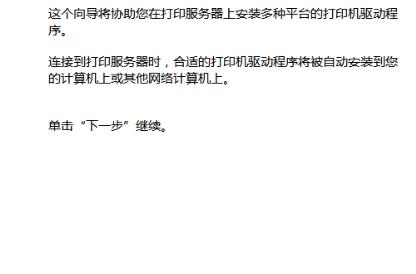 打印机频繁重启问题解析（探究打印机重启频繁的原因及解决办法）