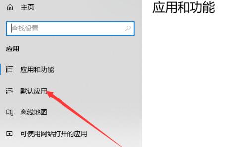 如何将电脑默认浏览器修改为主题写一篇文章的主标题和及主标题的一个（简单操作教程及注意事项）