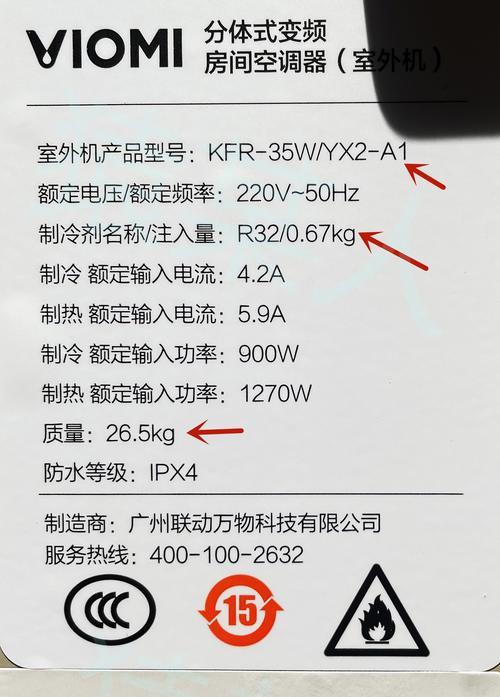 如何修理樱花洗衣机出现的E33故障（樱花洗衣机E33故障的维修指南）