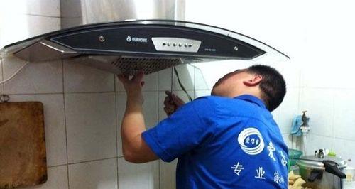 老式抽油烟机清洗拆卸方法（传统抽油烟机的维护与保养）