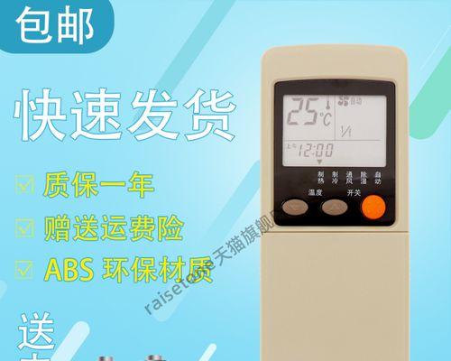 日立三门冰箱化霜后不开机故障的维修方法（解决日立三门冰箱不开机问题的有效措施）
