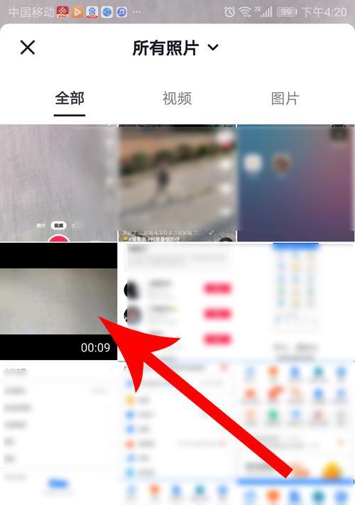 k70手机全屏拍照如何设置？全屏拍照设置步骤是什么？