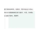 芝麻投影仪屏幕发蓝问题的解决方法是什么？