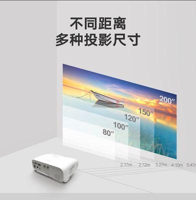 投影仪如何在墙面上播放视频？在墙面上播放视频的设置方法是什么？