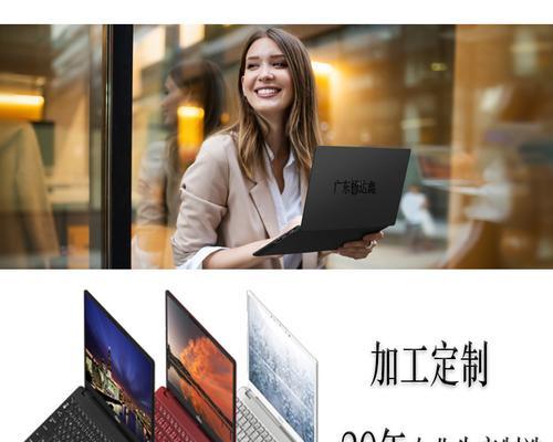 笔记本电脑底壳有哪些品牌选择？哪种更耐用？