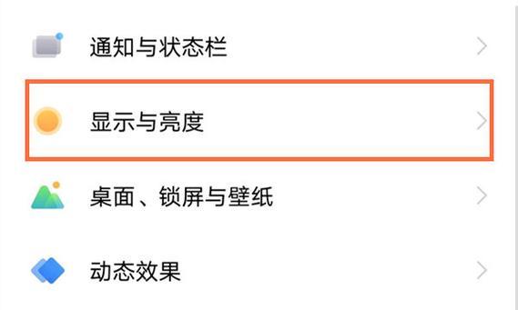 拍照页面怎么弄出来手机？有哪些步骤可以尝试？