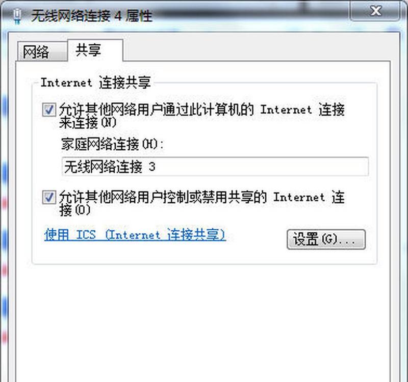 电脑无网但wifi有网是什么原因？