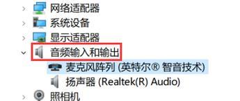 电脑没声音怎么办？声音输出设备如何选择？