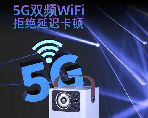 木瓜王子投影仪尺寸调整方法？