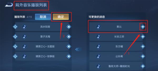 电脑播放卡点音乐时如何调整音量？