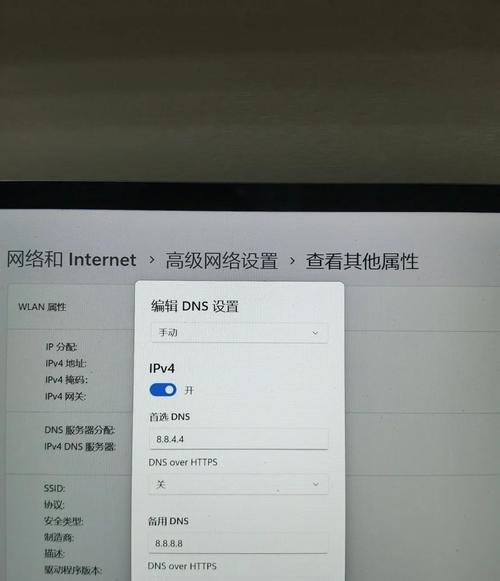 电脑连接wifi的正确步骤是什么？遇到问题怎么办？