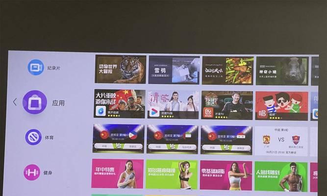 投影仪系统检查方法是什么？没有系统时如何安装？