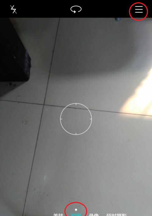 手机拍照时如何关闭快门声音？设置步骤是什么？
