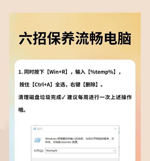 电脑内存占用低却卡顿？如何解决？