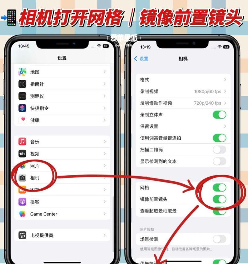 手机拍照技巧有哪些？如何拍出好照片？