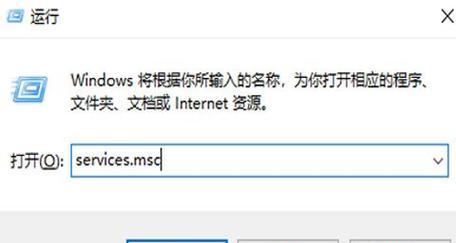 电脑内存占用图标显示异常怎么办？