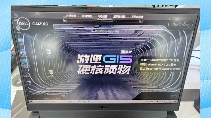 选购笔记本电脑时应该注意哪些要点？