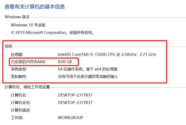 电脑如何查看应用占用内存？步骤是什么？