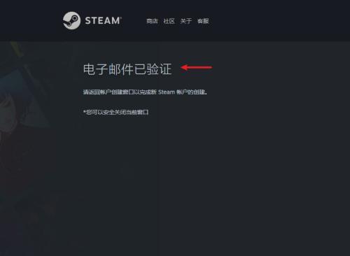 笔记本电脑如何登录电子邮件账号？