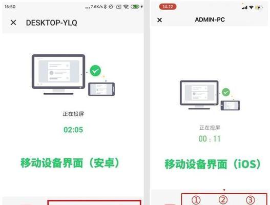 电脑内部声音如何共享给他人？