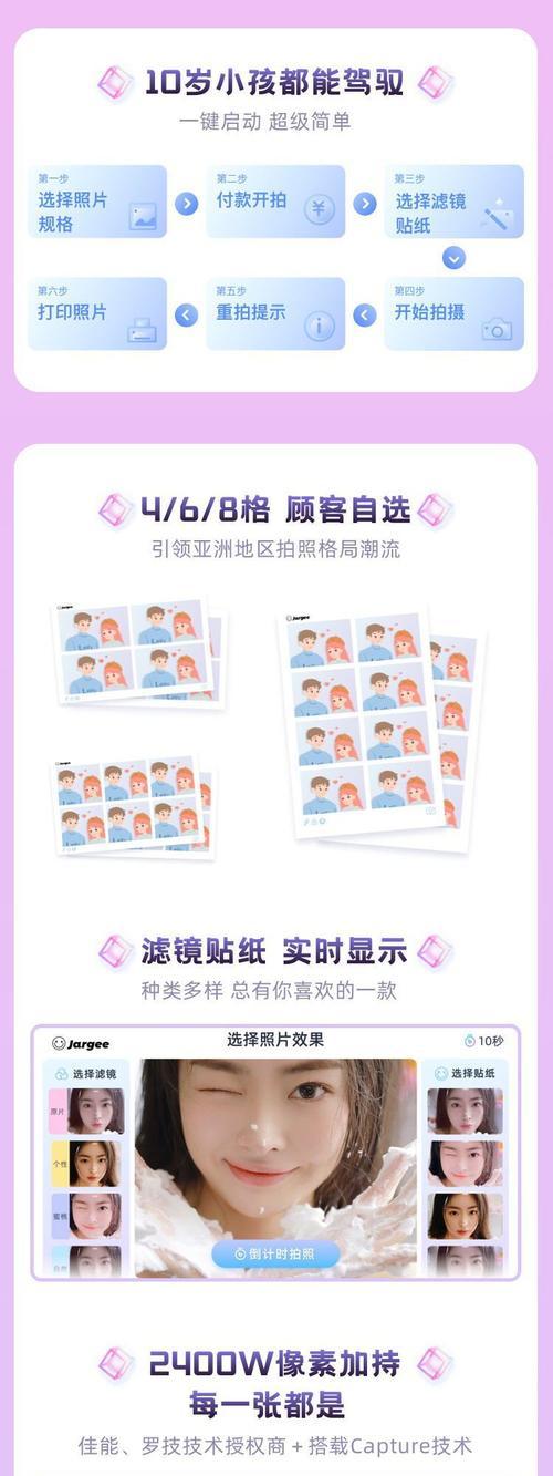 手机拍照镜头转动操作方法是什么？