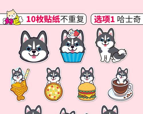 笔记本电脑贴纸的正确贴法？
