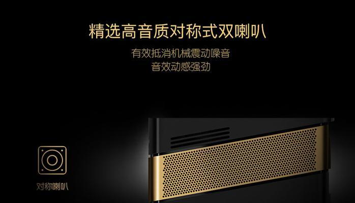坚果01投影仪产生噪音是什么原因？如何解决？