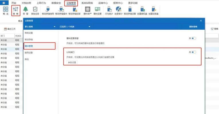 电脑背面接口图标怎么去除？去除接口图标的方法是什么？