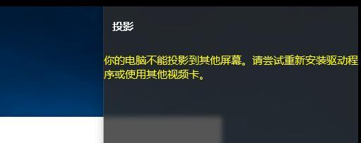 投影仪模拟日食的软件叫什么？软件名称和使用方法是什么？